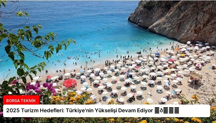 2025 Turizm Hedefleri: Türkiye’nin Yükselişi Devam Ediyor ⏬👇