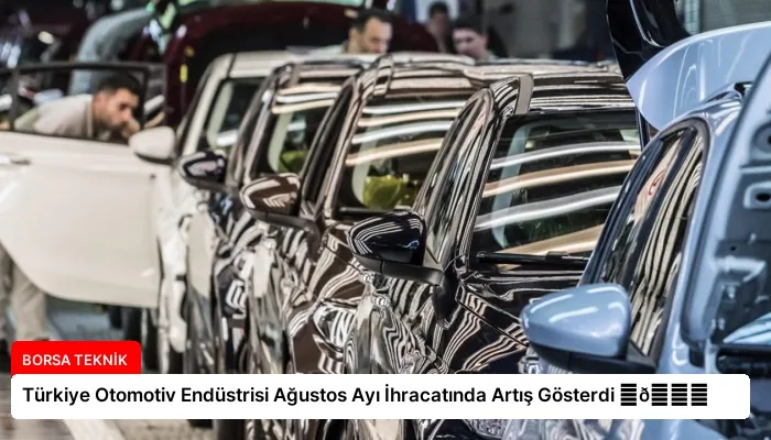 Türkiye Otomotiv Endüstrisi Ağustos Ayı İhracatında Artış Gösterdi ⏬👇